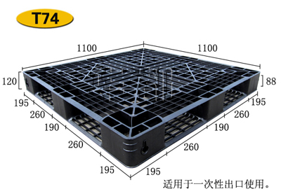 双面绝缘材料托盘